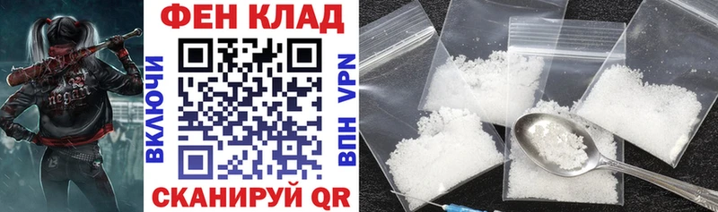 закладки  Чаплыгин  АМФЕТАМИН Розовый 