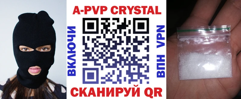 Alpha-PVP Crystall сколько стоит Чаплыгин