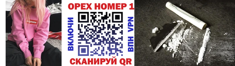 Cocaine 97%  Чаплыгин 
