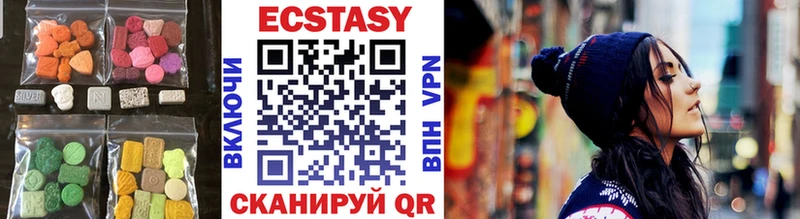 Ecstasy таблы  где найти   Чаплыгин 
