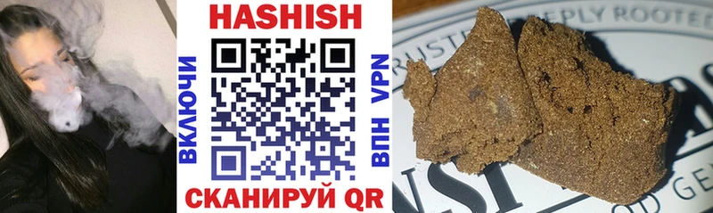 что такое   shop Telegram  Гашиш hashish  Чаплыгин 