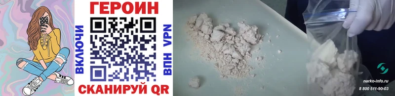купить наркотики цена  Чаплыгин  Героин афганец 