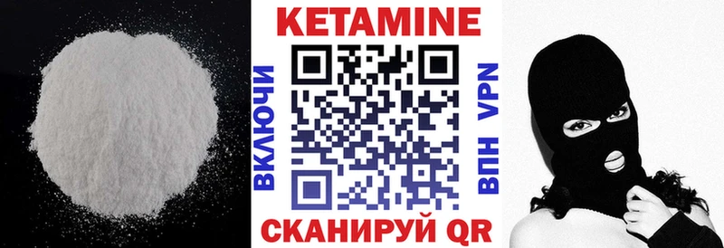 наркота  Чаплыгин  Кетамин ketamine 