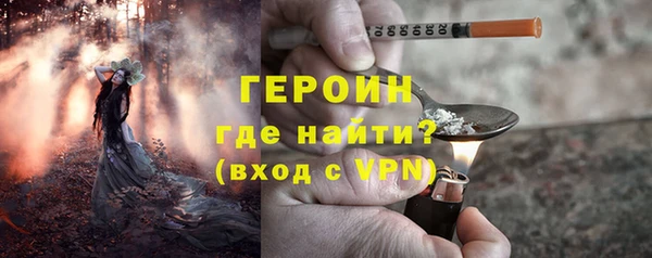 амфетамин Арсеньев