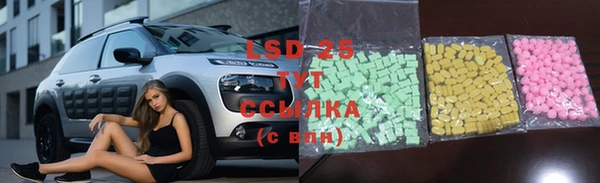 2c-b Армянск
