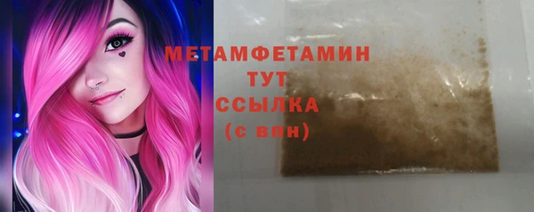 амфетамин Арсеньев