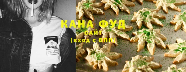 марихуана Алзамай