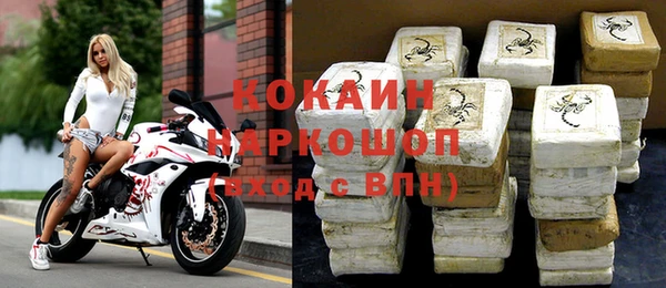героин Аркадак