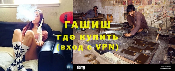 амфетамин Арсеньев