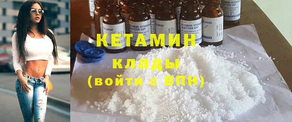2c-b Армянск