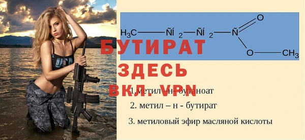 2c-b Армянск