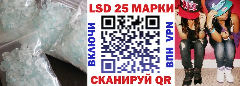 где найти   Чаплыгин  LSD-25 экстази кислота 