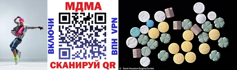 это официальный сайт  Чаплыгин  MDMA Molly 