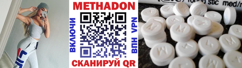 дарнет шоп  Чаплыгин  Метадон methadone 