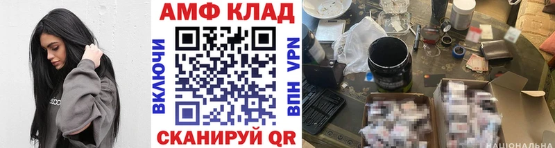 купить наркотик Чаплыгин Первитин Декстрометамфетамин 99.9%