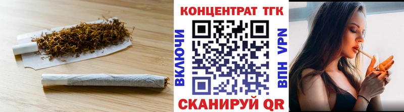купить   Чаплыгин  Дистиллят ТГК гашишное масло 